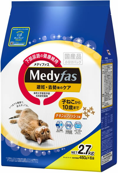 乐天商城 - 【同梱不可】【4個セット】 ペットライン　メディファス 避妊・去勢後のケア 子ねこから10歳まで チキン&フィッシュ味 2.7kg