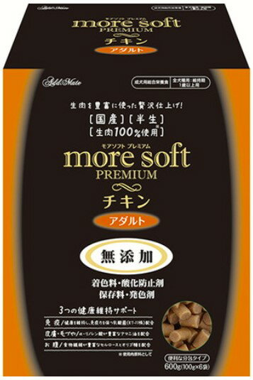 【同梱不可】【12個セット】ペティオ Add.Mate moresoftプレミアムチキンアダルト600g