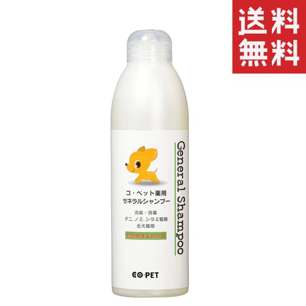 【同梱不可】【6個セット】昭和化学 コ・ペット 薬用 ゼネラルシャンプー 300ml 犬 消臭 ペット用