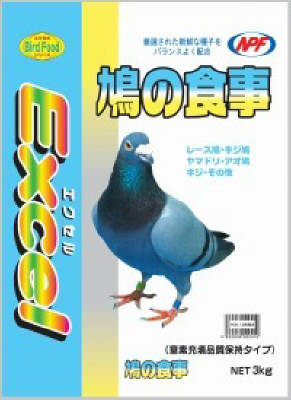 【同梱不可】【2個セット】エクセル鳩の食事3