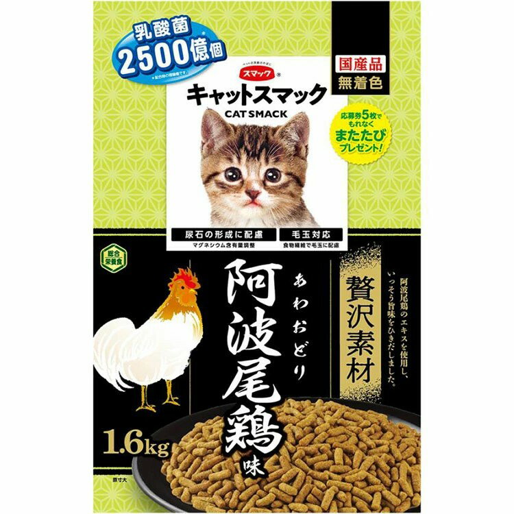 乐天商城 - 【同梱不可】【6個セット】 スマック キャットスマック 贅沢素材阿波尾鶏味1.6kg