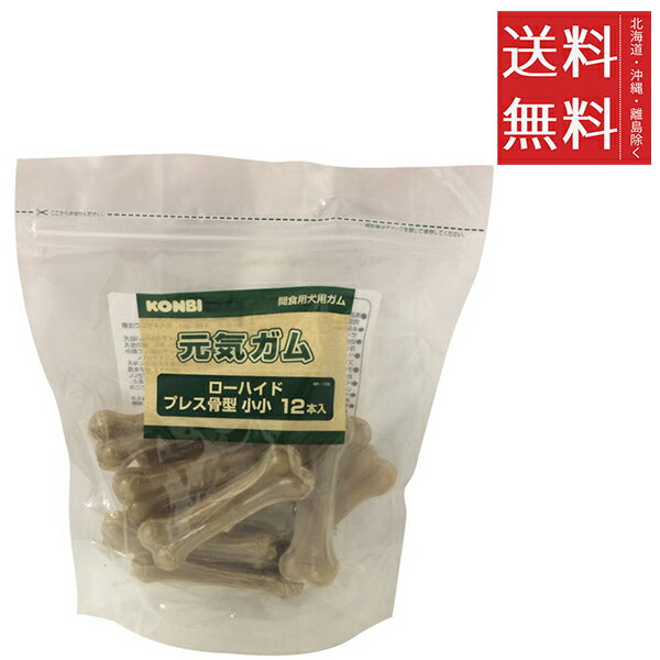 【同梱不可】【3個セット】コンビ オリジナル ローハイド 骨型 小小 4.5インチ 12本入り