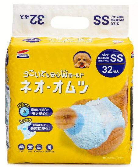 【同梱不可】【3個セット】コーチョー ネオルーライフ ネオ・オムツSSサイズ 32枚