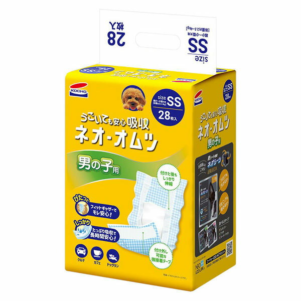 【同梱不可】コーチョー ネオルーライフ ネオ・オムツ 男の子用 SS 28枚