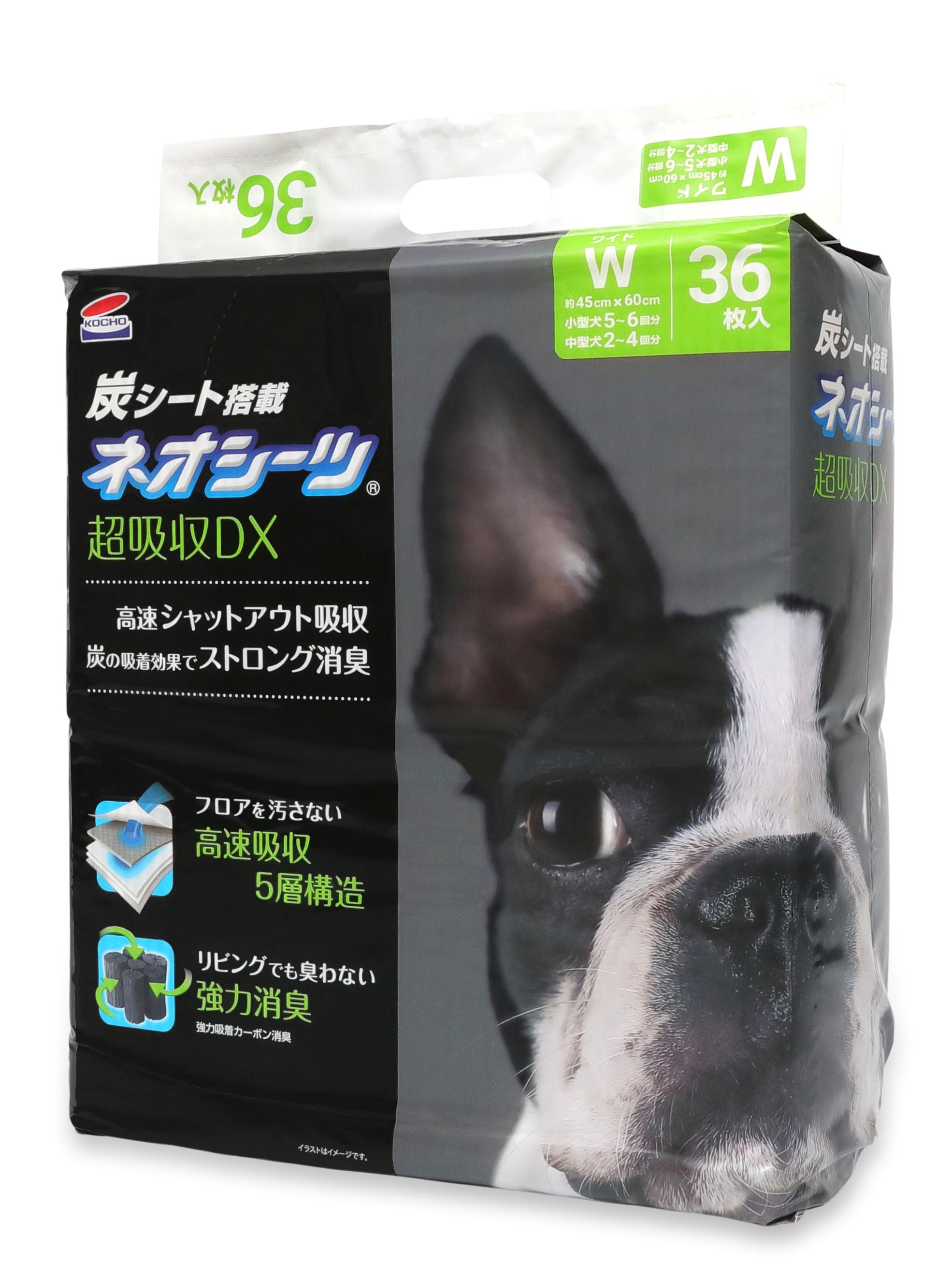 【同梱不可】【4個セット】コーチョー ネオルーライフ ネオシーツ カーボンDXワイド 36枚