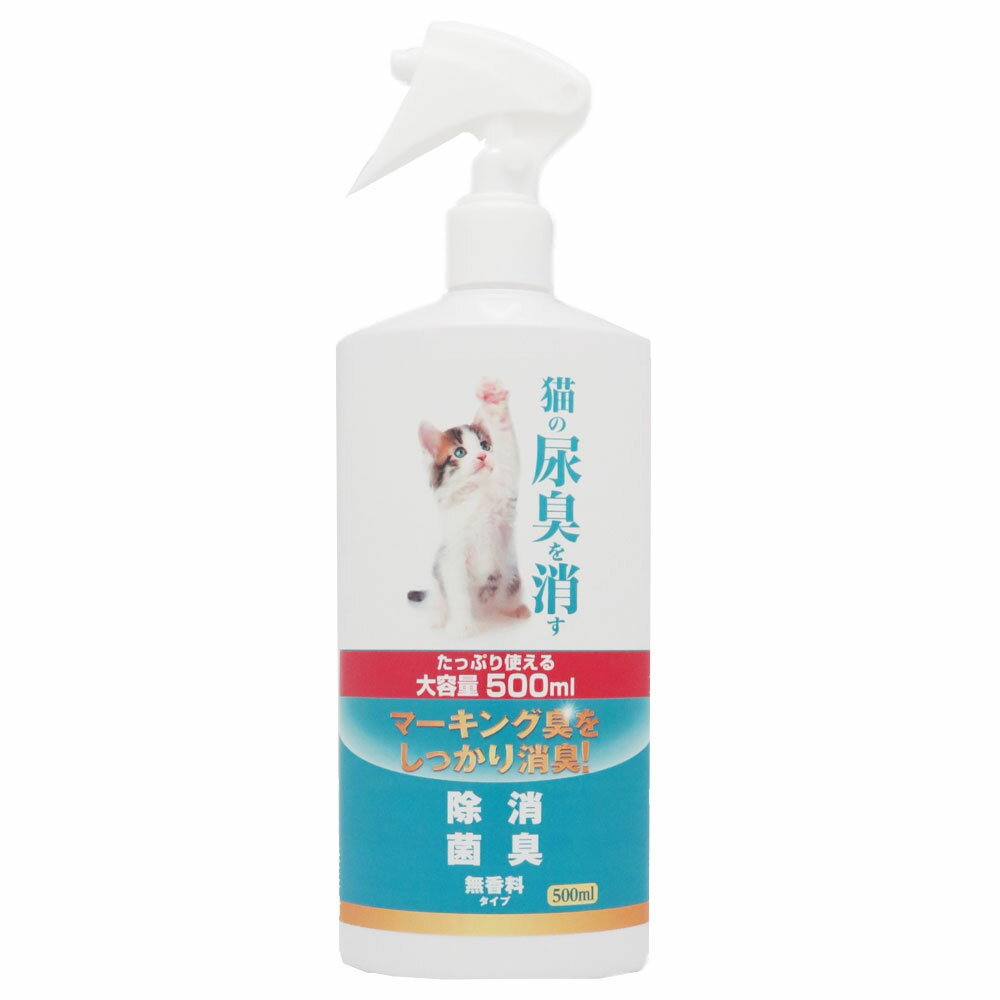 【同梱不可】 ニチドウ 猫の尿臭を消す消臭剤 500ml