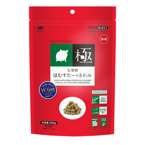 【注意事項】 ・メーカーの都合等により、パッケージ及び内容量、生産地、などが変更される場合がございます。ご了承ください。 ・当店では地球環境への配慮およびお手頃価格での商品の提供のため、簡易的な梱包とさせていただいております。 ・箱潰れなど...