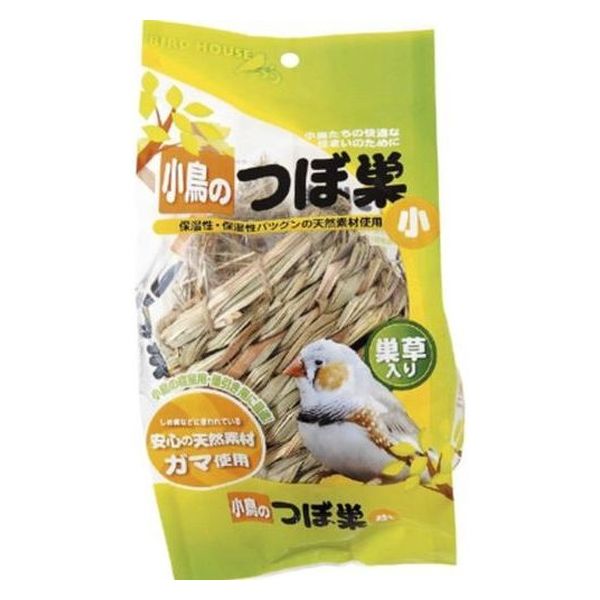 【同梱不可】アラタ BIRD HOUSE A-1 小鳥のつぼ巣 巣箱・巣材 1個