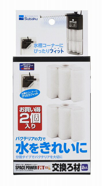 【同梱不可】【36個セット】水作スペースパワーフィットプロ交換ろ材2個入り