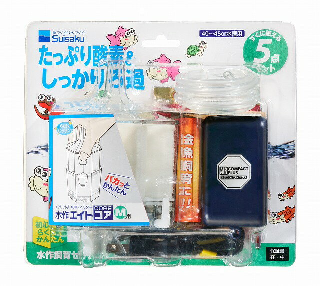 【同梱不可】【3個セット】水作飼育セットコアM