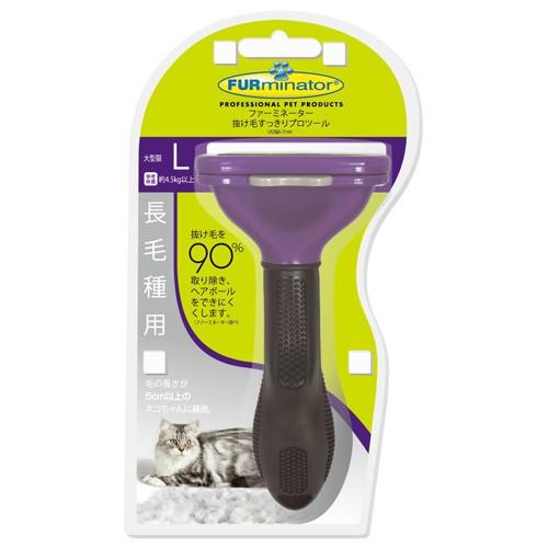 【同梱不可】スペクトラム ブランズ ジャパン FURminator ファーミネーター中・大型猫長毛種用