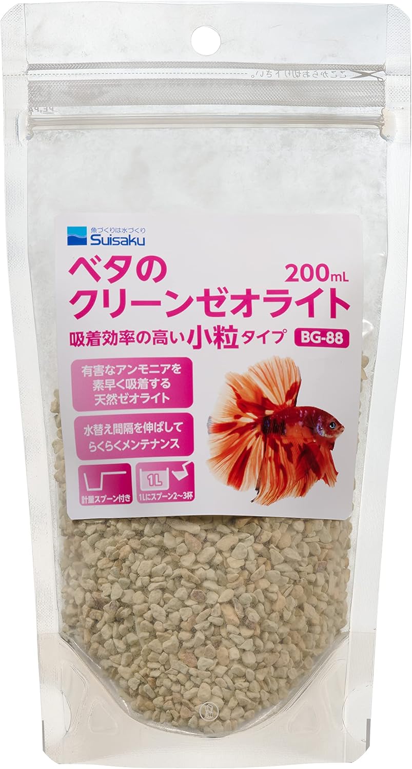 Ozonizer - 【同梱不可】【2個入り】　水作　ベタのクリーンゼオライト小粒200ML