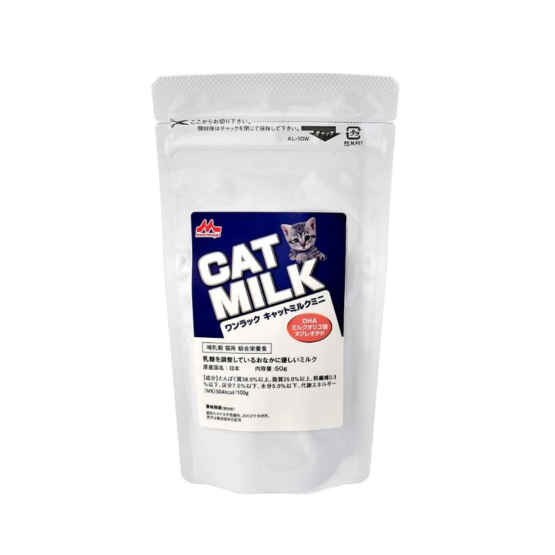 【同梱不可】【24個セット】森乳サンワールド ワンラック キャットミルクミニ 50g