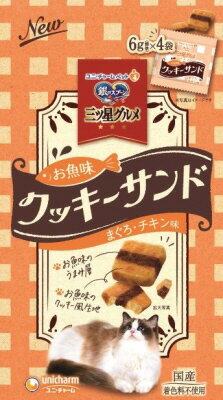 ユニチャームペット 【同梱不可】【30個セット】ユニ・チャーム 銀のスプーン三ツ星グルメおやつお魚味..