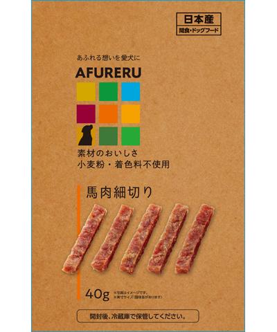 【同梱不可】【3個セット】九州ペットフード AFURERU馬肉細切り 40g