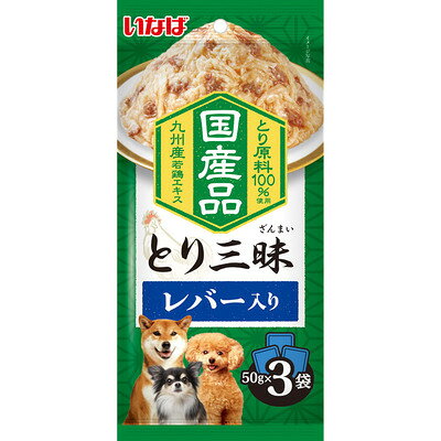 【同梱不可】【4個セット】 いなばペットフード とり三昧 レバー入り 50g×3袋