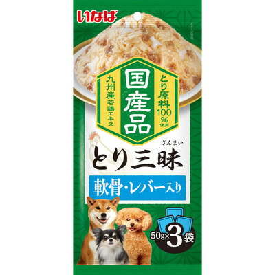 Rakuten - 【同梱不可】【8個セット】 いなばペットフード とり三昧 軟骨・レバー入り 50g×3袋