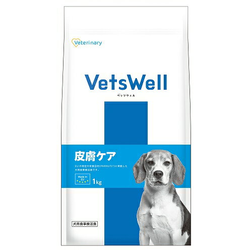 【同梱不可】 【2個セット】ベッツウェル 犬用食事療法食 皮膚ケア 1kg