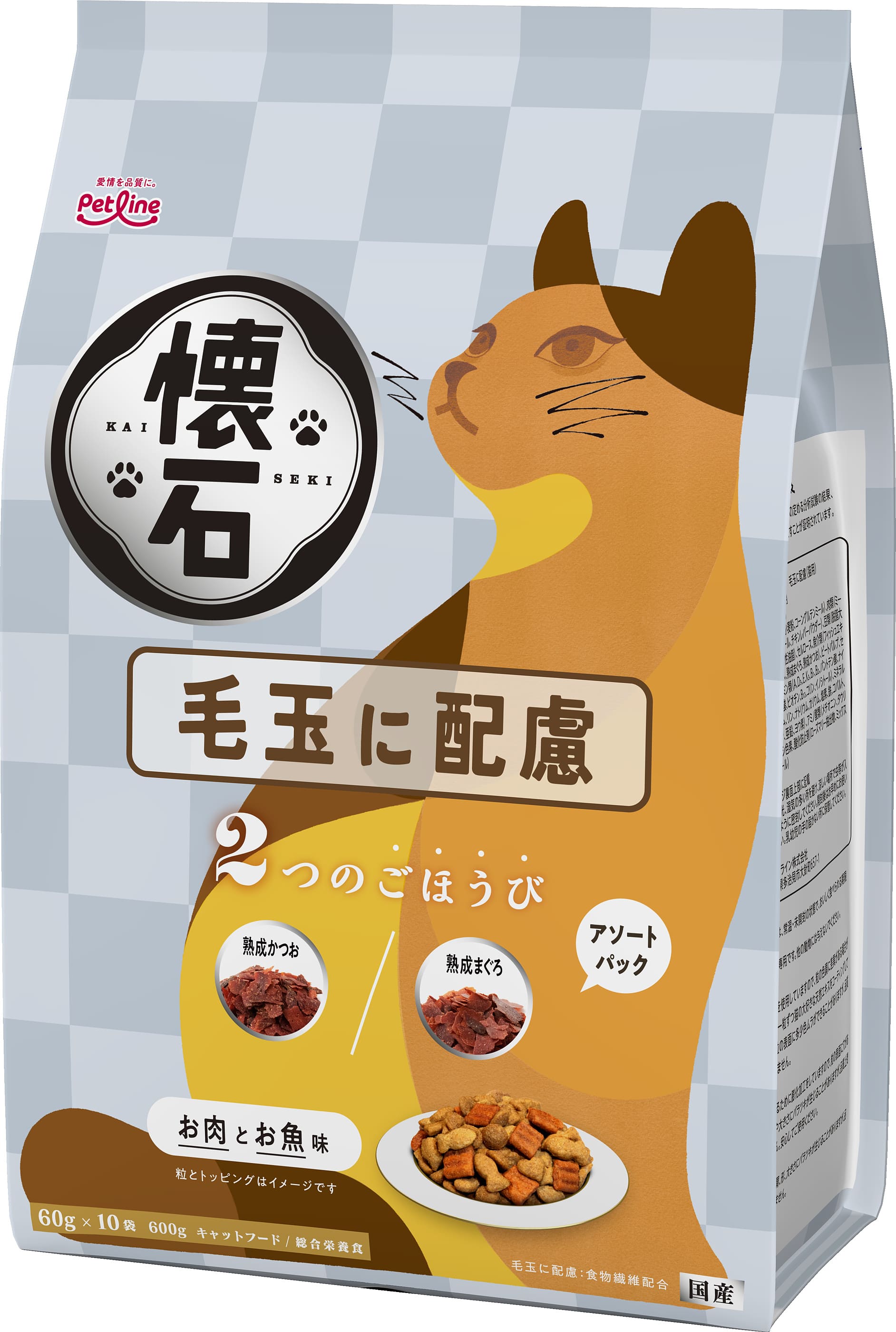 Rakuten - 【同梱不可】【3個セット】ペットライン 懐石　2つのごほうび　毛玉に配慮 1．1kg