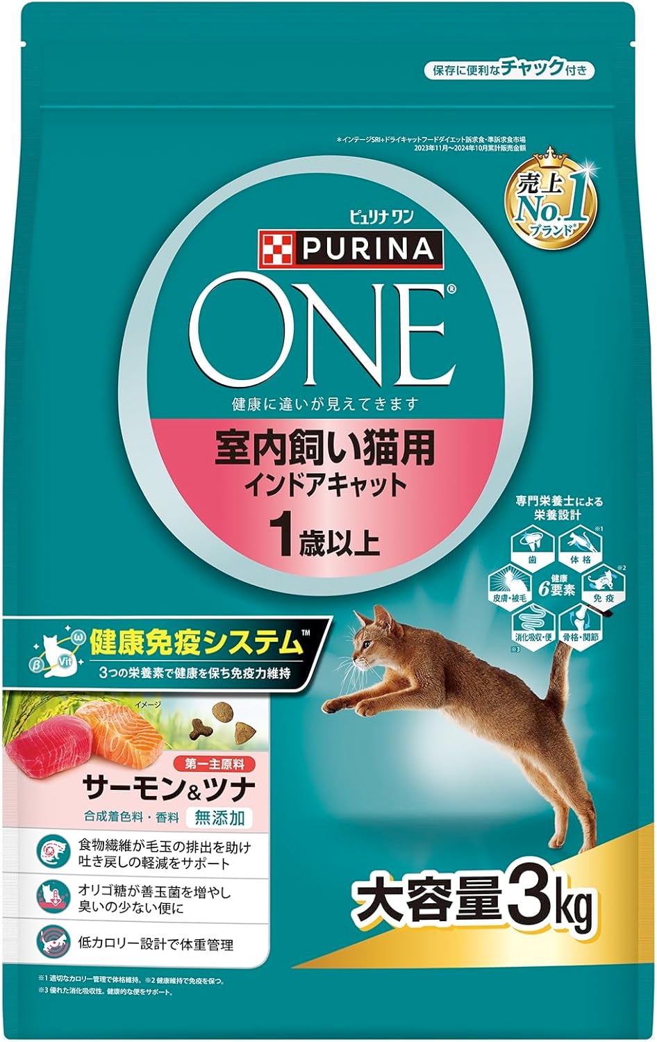 Rakuten - 【同梱不可】【4個セット】ネスレ ピュリナワンキャット 室内飼い猫用 インドアキャット 1歳以上 サーモン＆ツナ 3kg