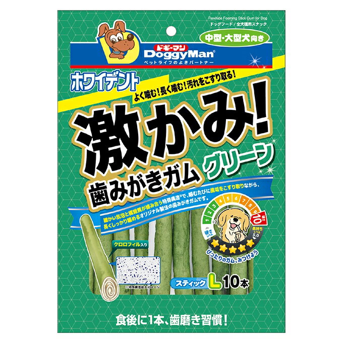 ドギーマンハヤシ 【同梱不可】【12個セット】ドギーマンハヤシ 激かみ！歯みがきガム　グリーン　スティックL 10本