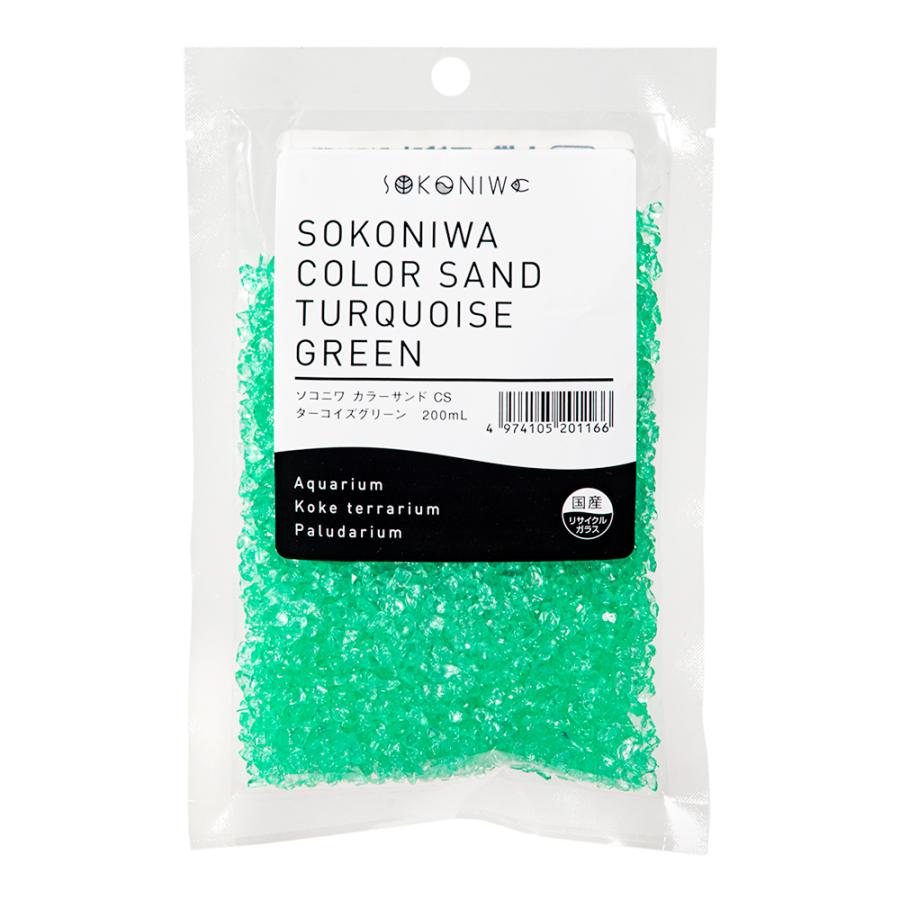 水作 【同梱不可】【5個セット】水作 ソコニワ カラーサンドターコイズグリーン 200ml
