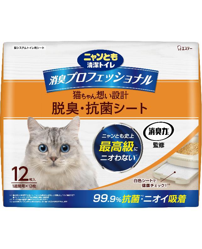 【同梱不可】【4個セット】エステー ニャンとも清潔トイレ　消臭プロフェッショナル　脱臭・抗菌シート12枚