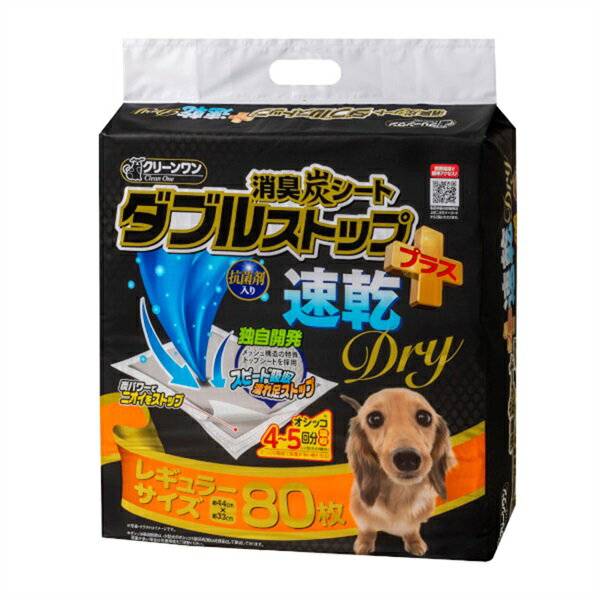 【同梱不可】【3個セット】シーズイシハラ クリーンワン消臭炭シートダブルストッププラス速乾ドライ　レギュラー80枚