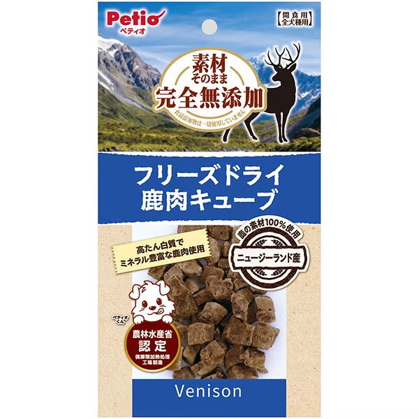 【同梱不可】 【3個セット】 ペティオ 素材そのまま完全無添加フリーズドライ鹿肉キューブ18g