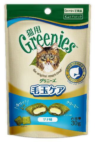 【同梱不可】【6個セット】マースジャパンリミテッド グリニーズ 猫用 毛玉ケア ツナ味 30g