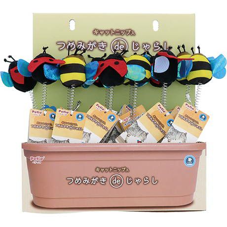 【同梱不可】【2個セット】ペティオ猫用おもちゃつめみがきdeじゃらしゆらゆらムシ※個数での販売になり..