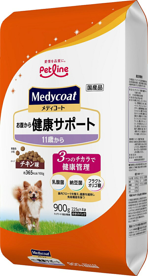 【同梱不可】ペットライン メディコートお腹から健康サポート11歳から900g