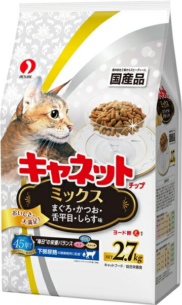 Rakuten - 【同梱不可】【5個セット】 ペットライン　キャネットチップミックス2.7kg