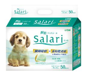 【同梱不可】【6個セット】ライオンペット 瞬間ペットシート Salari レギュラー 50枚