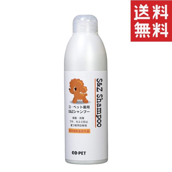 【同梱不可】昭和化学 コ・ペット 薬用 S＆Zシャンプー 300ml ペット用品