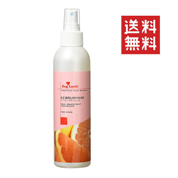 【同梱不可】昭和化学 ドッグラック イージーブラッシング 200ml ピンクグレープフルーツの香り