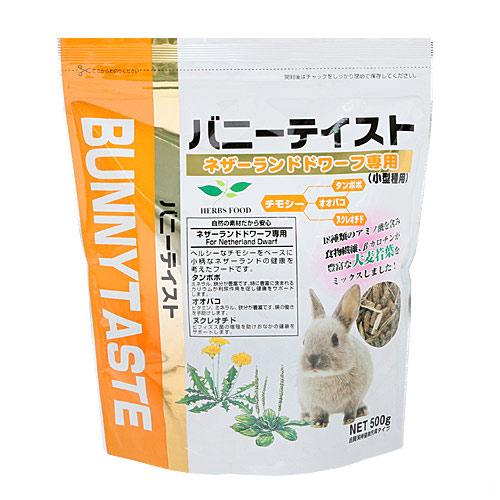 【同梱不可】 【5個セット】バニーテイスト　ネザーランドドワーフ専用　500g