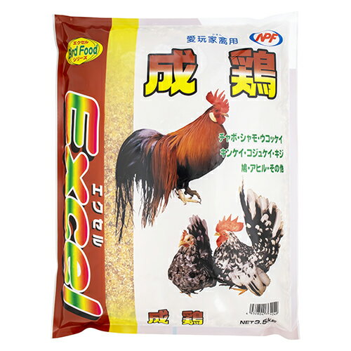 【同梱不可】【5個セット】エクセル 成鶏3.5kg