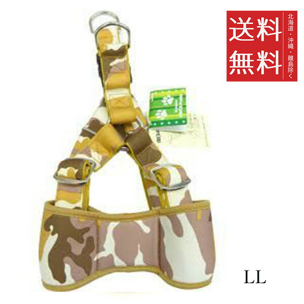 【同梱不可】カワノ産業 M2843BR マイスター クッション ハーネス LL アーミー ブラウン 犬 ペット 散歩