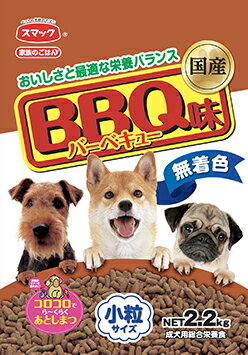 【注意事項】 ・メーカーの都合等により、パッケージ及び内容量、生産地、などが変更される場合がございます。ご了承ください。 ・当店では地球環境への配慮およびお手頃価格での商品の提供のため、簡易的な梱包とさせていただいております。 ・箱潰れなど、製品をご利用いただくのに問題がない場合の返品・交換対応はお受けできません ※期限のある商品について ・賞味期限や消費期限がある商品については、すべて期限まで2ヶ月以上のものを取り扱っております。個別のお問い合わせはご遠慮いただきますようお願い申し上げます。 ・期限が迫った商品は、別途アウトレット商品として販売させていただいております。 商品説明■　商品説明愛犬のお食事に自分と同じ美味しいメニューを。 愛犬にとって必要な栄養素がバランス良く配合されているので主食として最適です。 また、食べやすく他の食事メニューにも混ぜやすい小粒タイプですので、小型犬から大型犬まで犬種を選びません。 愛犬の毎日のごはんタイムを幸せにする、バーベキューパウダーが美味しさの秘密です。 コロコロな便でトイレの後始末が簡単です。 4970022010904■　原産国日本■　販売元スマック■　広告文責ライフジェネレーション株式会社 TEL:06-6809-2484