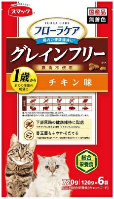 Rakuten - 【同梱不可】【2個セット】フローラケアCATチキン味720g