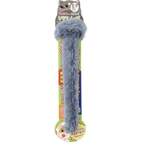 【同梱不可】【2個セット】 ペティオ PETIO用品猫用おもちゃにゃんプロ猫じゃらしとなりのしっぽ