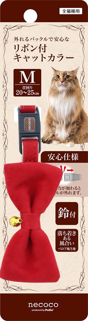 ペティオ 【同梱不可】【6個セット】ペティオ ペティオnecocoリボン付キャットカラーMレッド