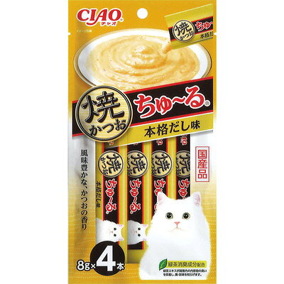 【同梱不可】【6個セット】焼かつおちゅーる CIAO　焼かつおちゅーる　本格だし味 8g×4P