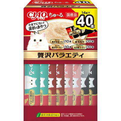 【同梱不可】【2個セット】いなばペットフード CIAOちゅーる　贅沢バラエティ 14g×40P