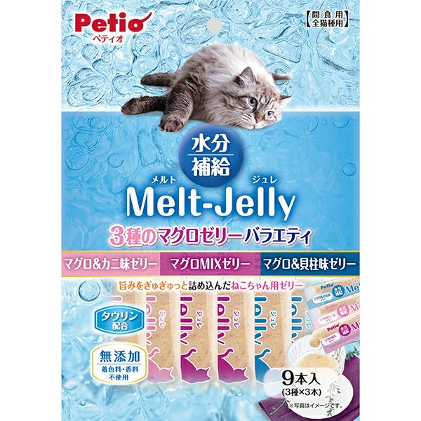 【同梱不可】【2個セット】ペティオ メルトジュレ 水分補給 マグロゼリーバラエティスティック 9本入