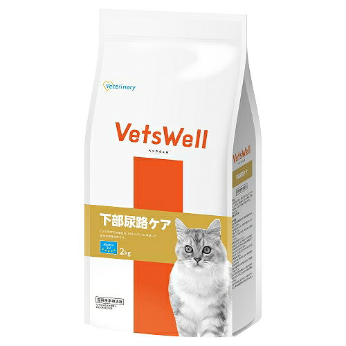 【同梱不可】【2個セット】マルカン VetsWell ベッツウェル　猫用食事療法食　下部尿路ケア 2kg