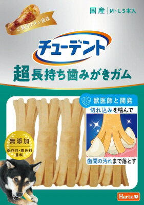【同梱不可】【6個セット】 ハーツ チューデント　超長持ち歯みがきガム M-L　ご褒美チキン風味　5本