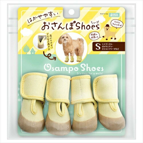 【同梱不可】【3個セット】株式会社マルカン はかせやすいおさんぽシューズ S