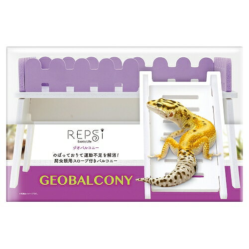 マルカン 【同梱不可】【6個セット】 マルカン　レプシー ジオバルコニー